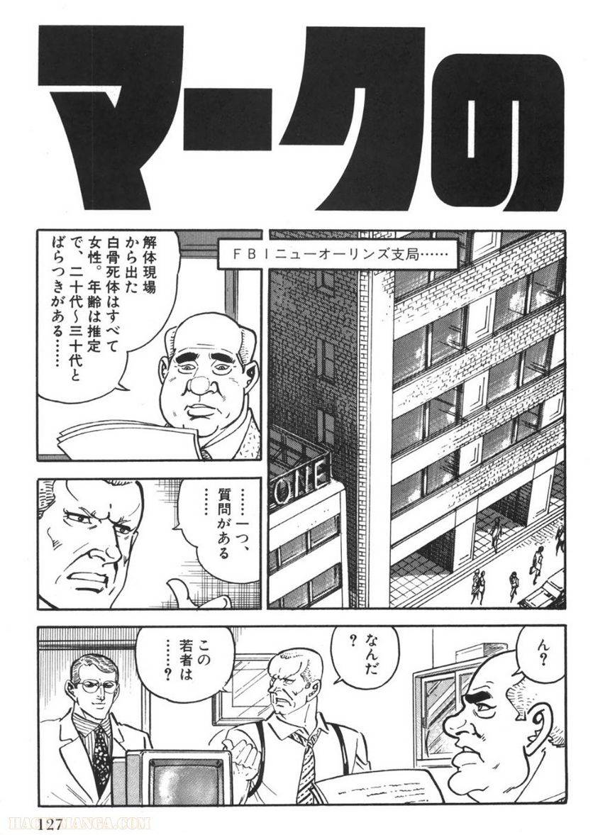 Page 125