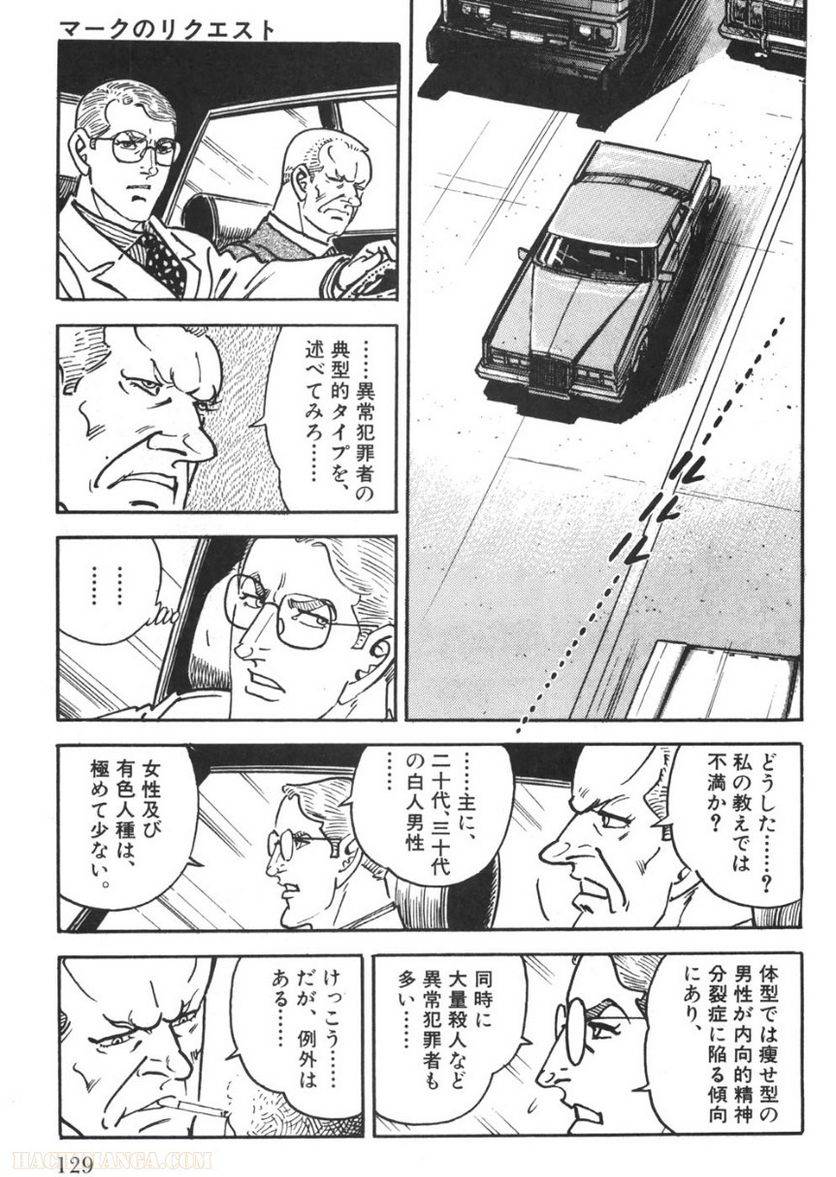 Page 127