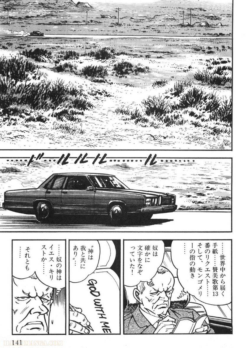 Page 139