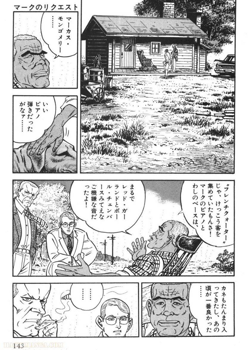 Page 141
