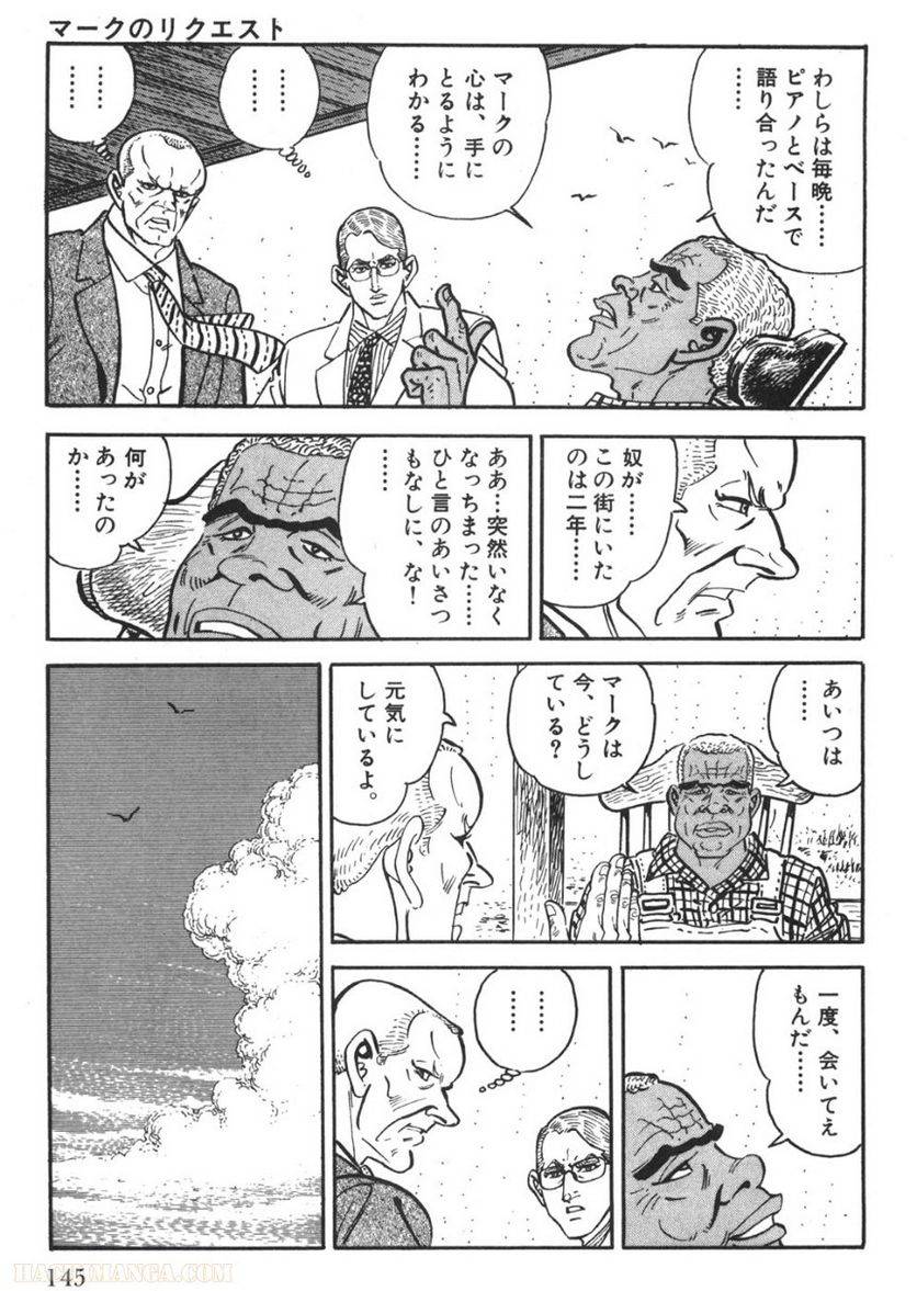 Page 143