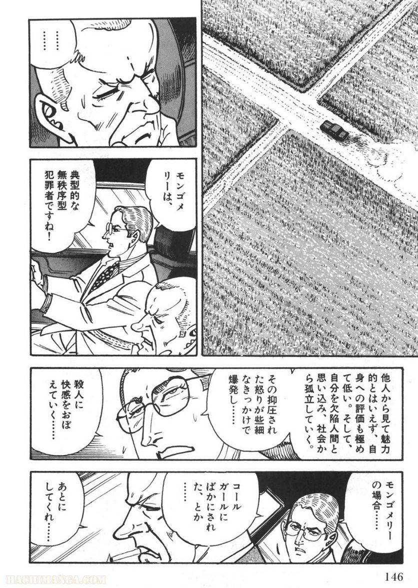 Page 144