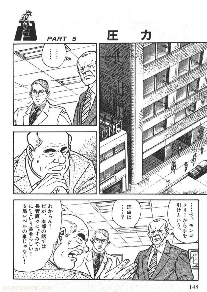 Page 146