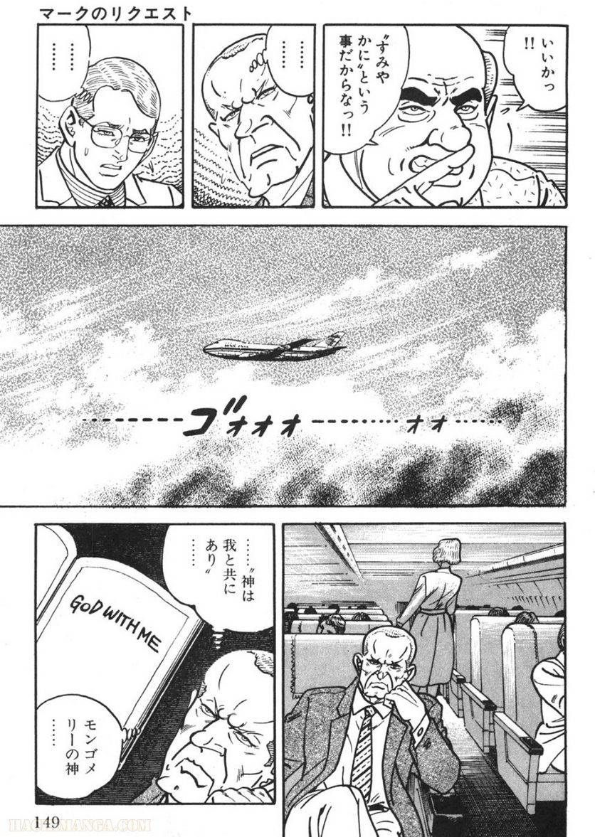 Page 147