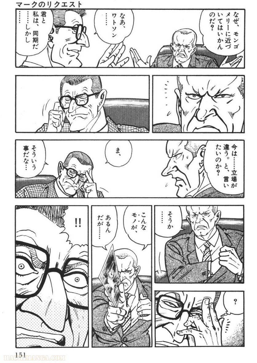 Page 149