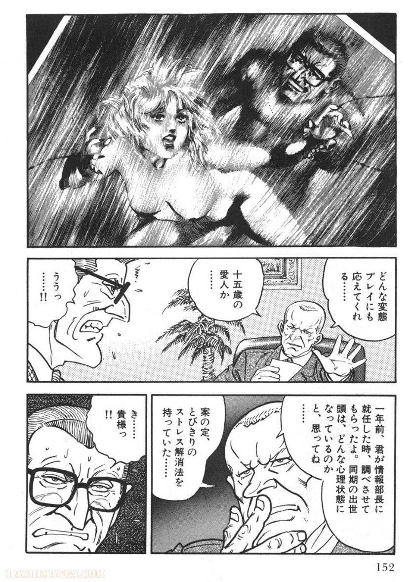 Page 150