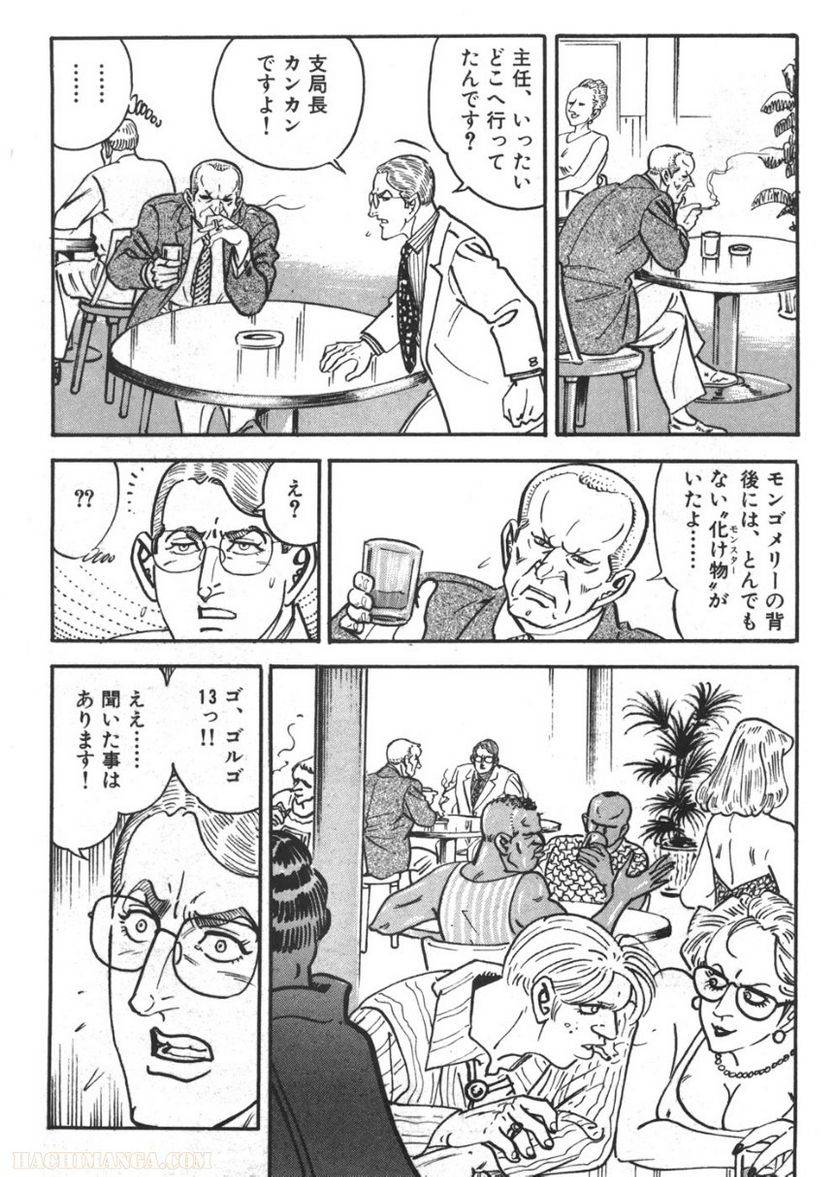 Page 156