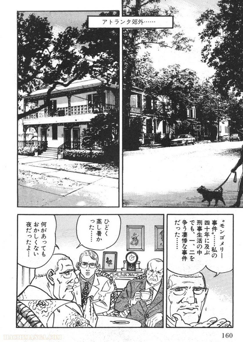 Page 158