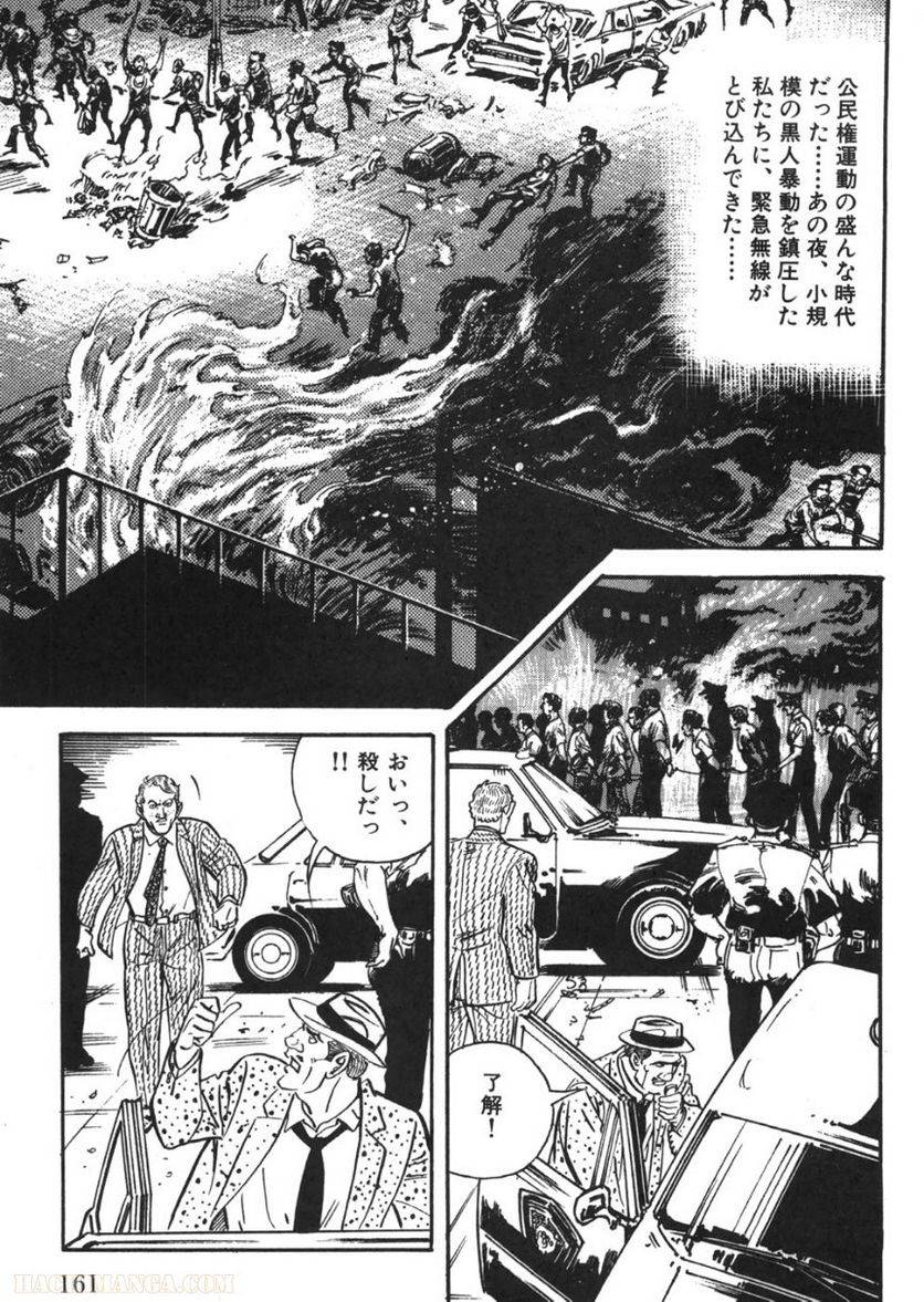 Page 159