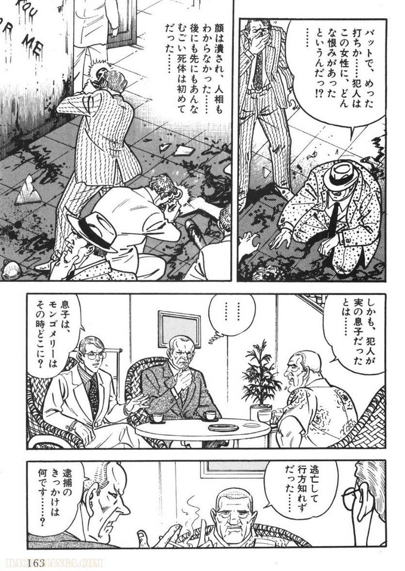 Page 161