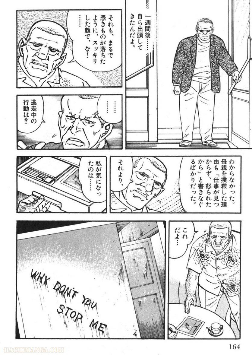 Page 162