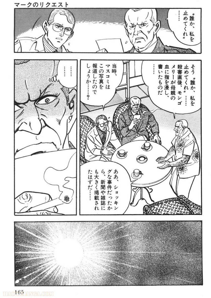 Page 163