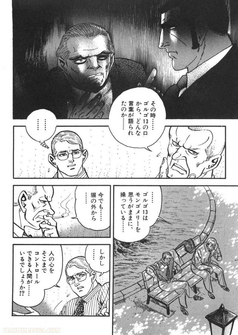 Page 168