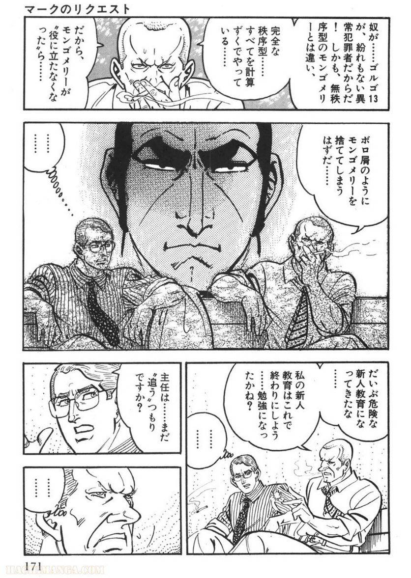Page 169