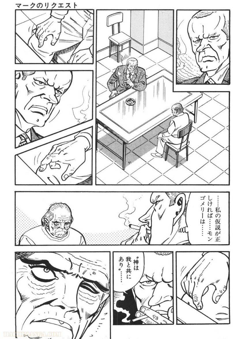 Page 173