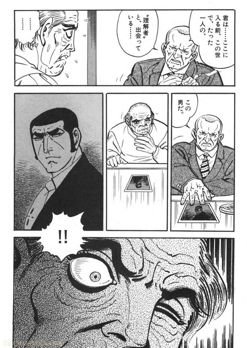 Page 174