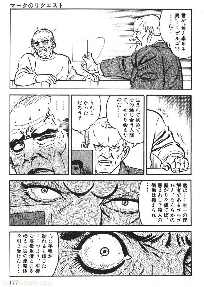 Page 175