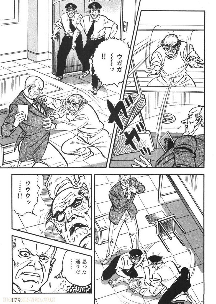 Page 177