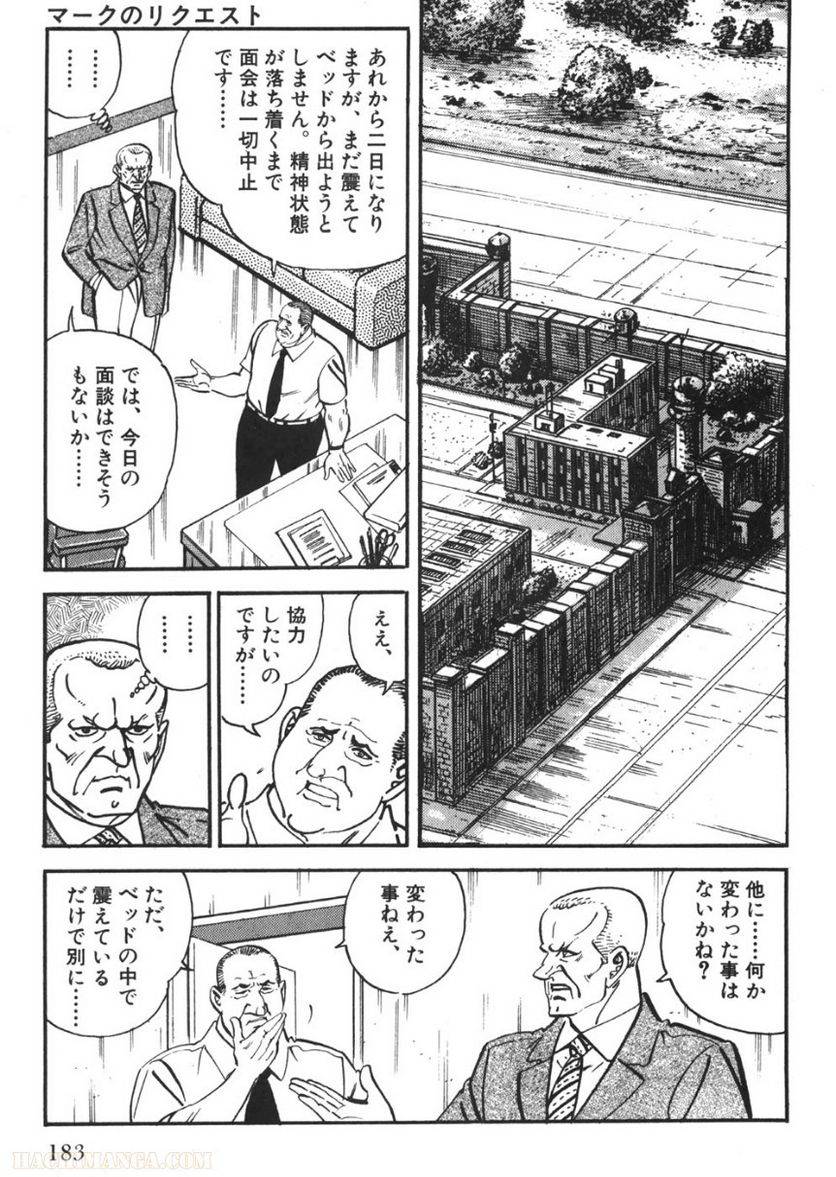 Page 181