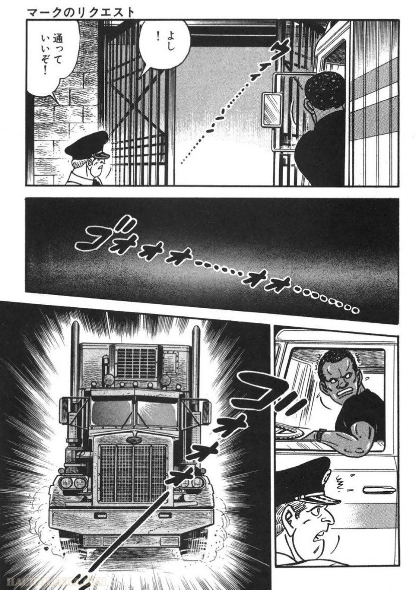 Page 185