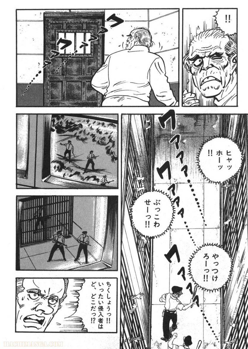 Page 190