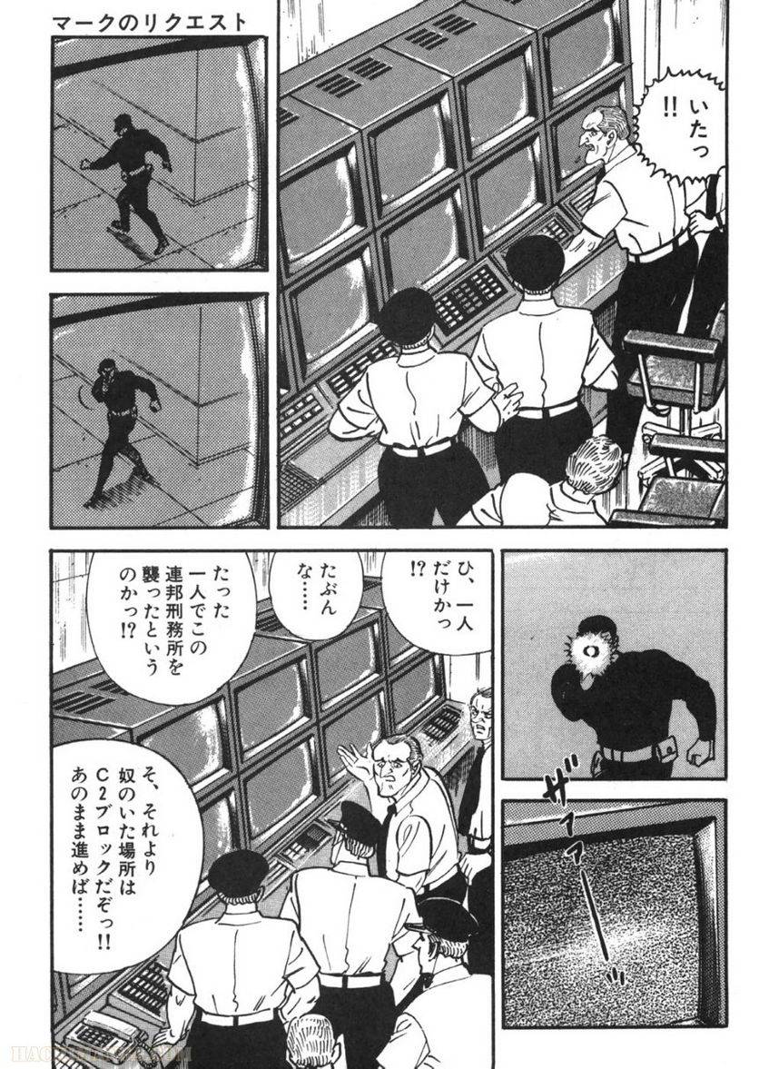 Page 191