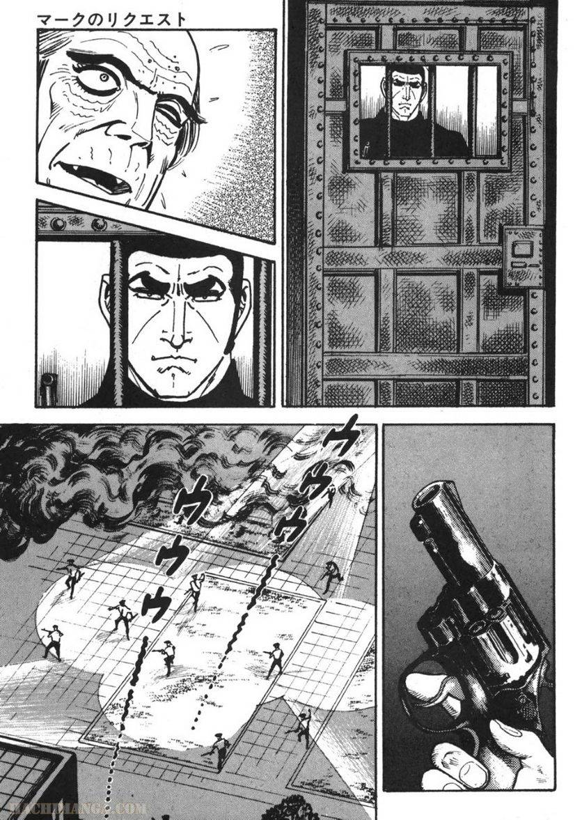 Page 193
