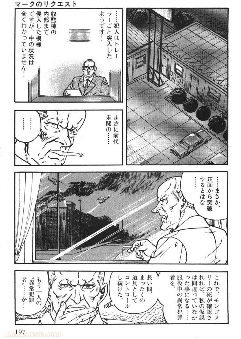 Page 195