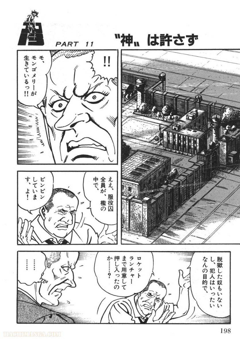 Page 196