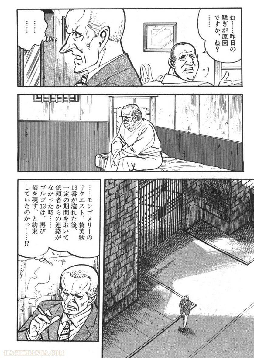Page 198