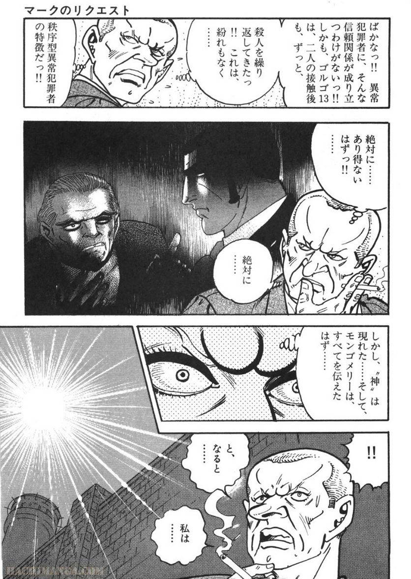 Page 199