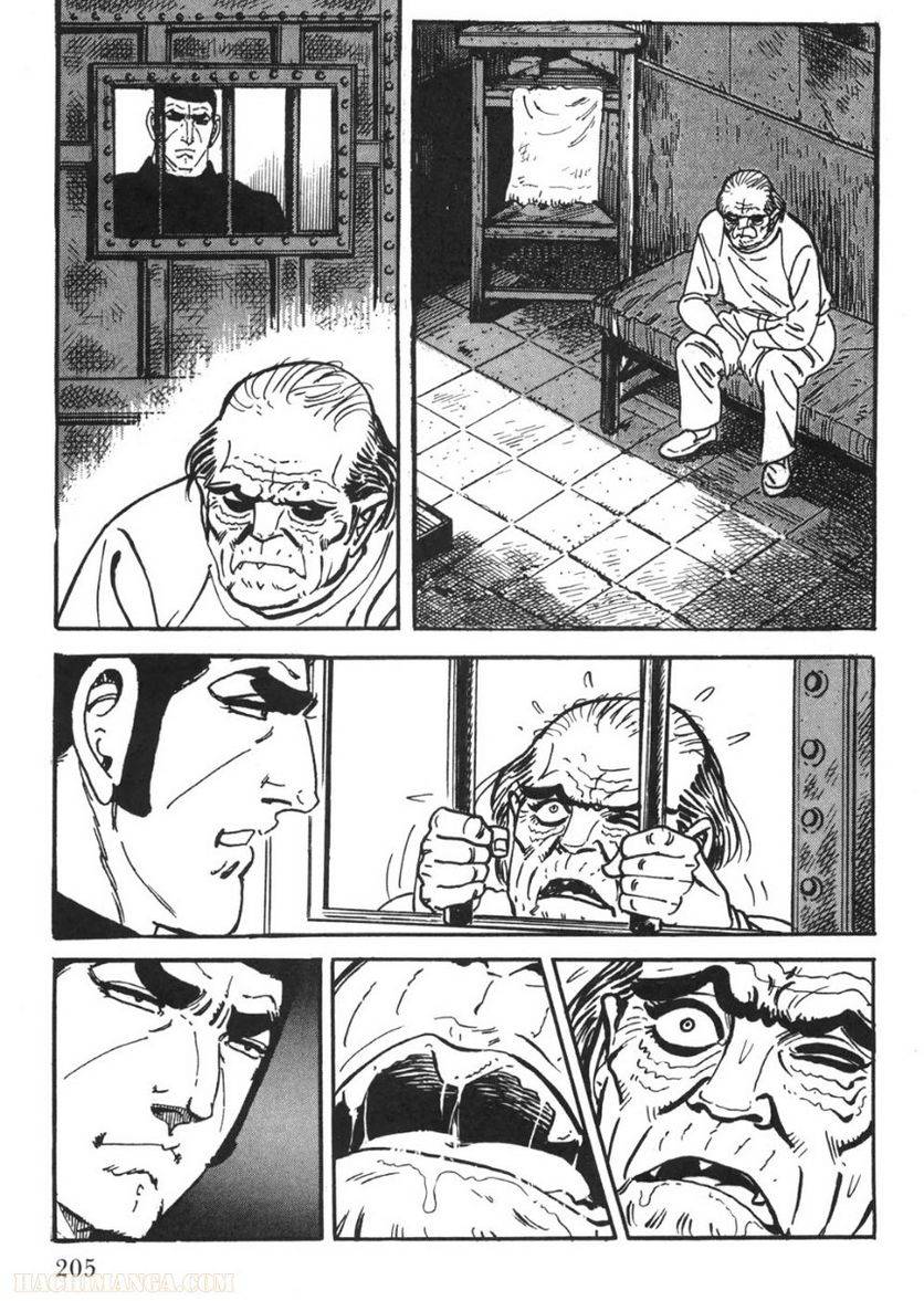 Page 203