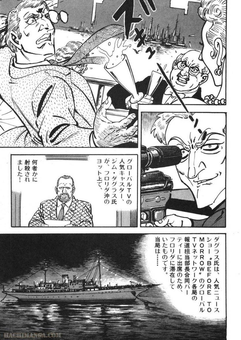 Page 207