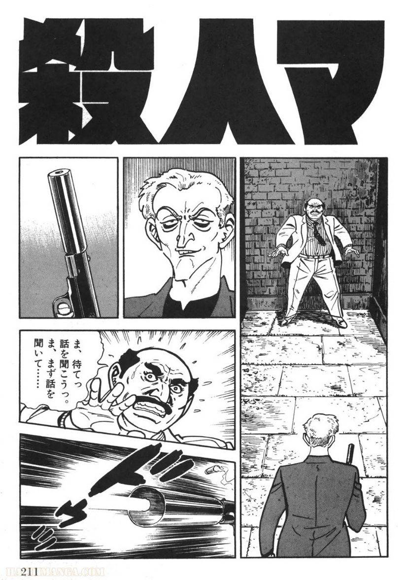 Page 209