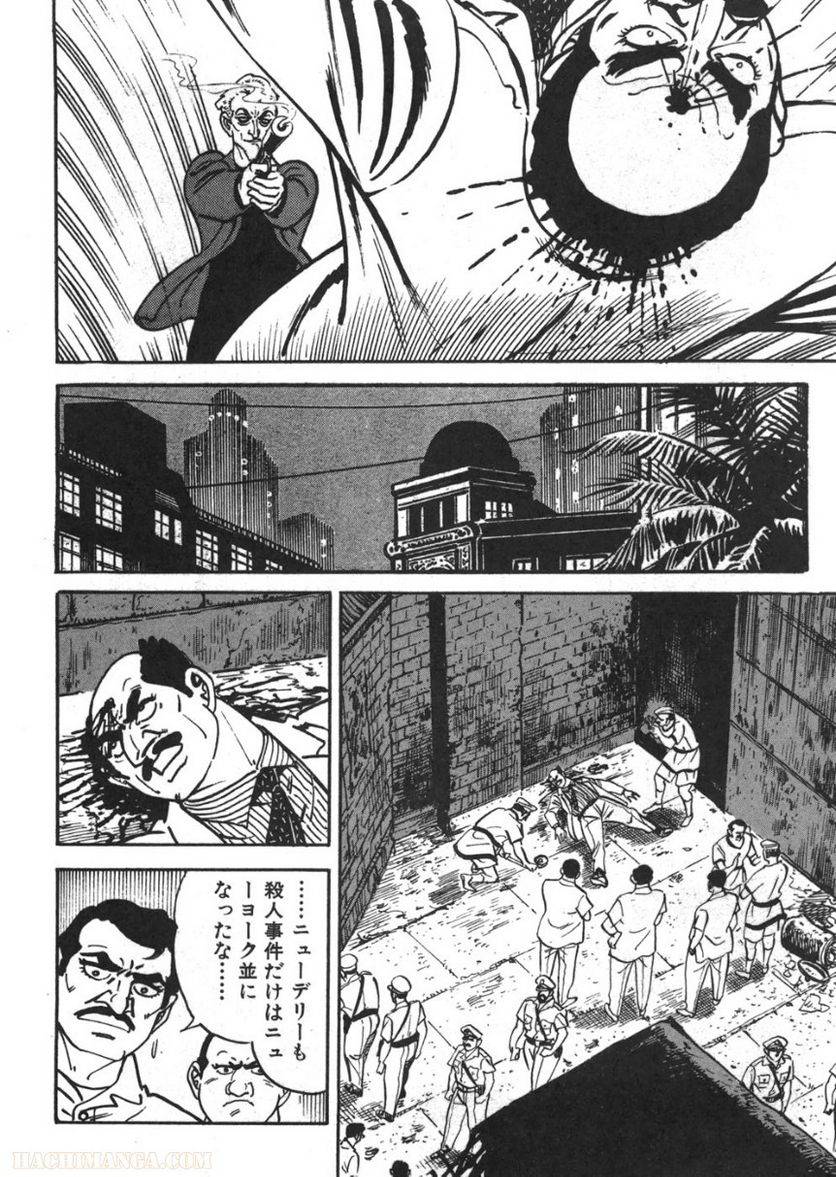 Page 210