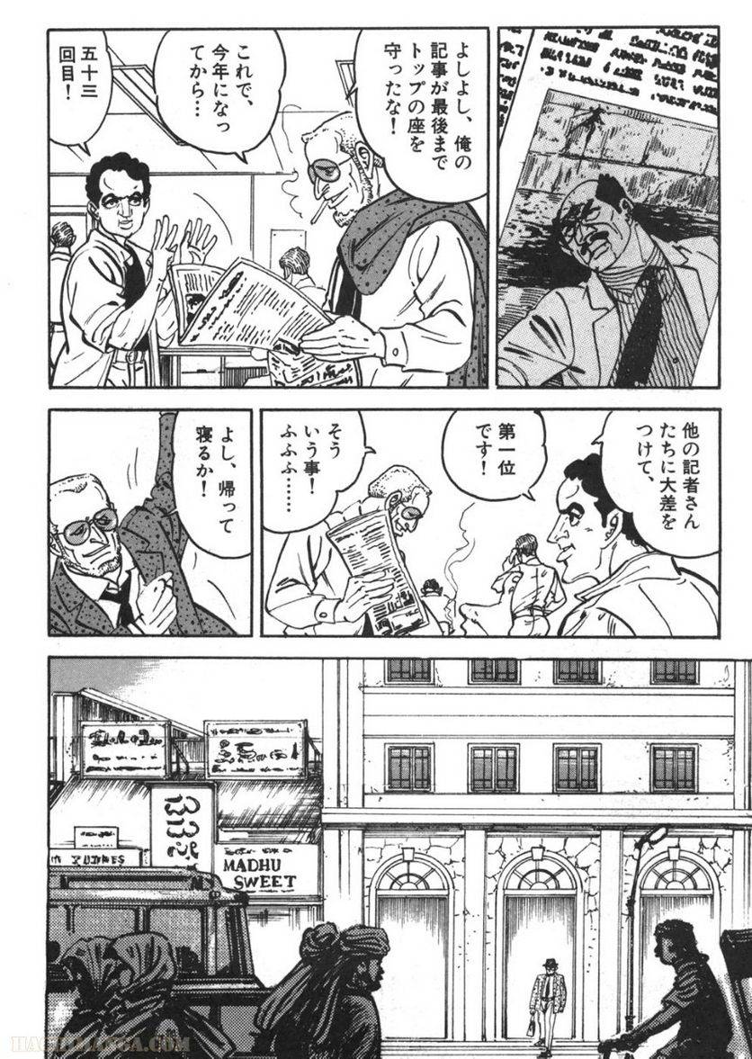 Page 214