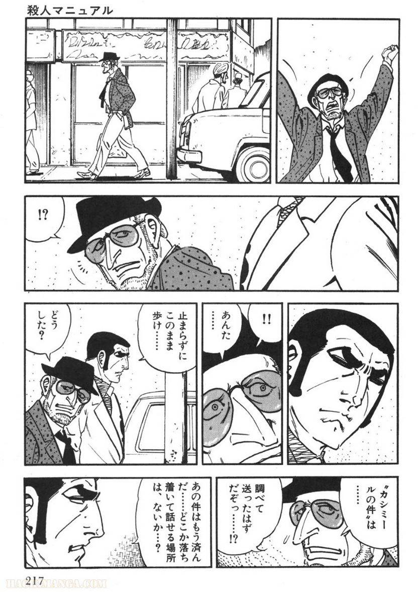 Page 215