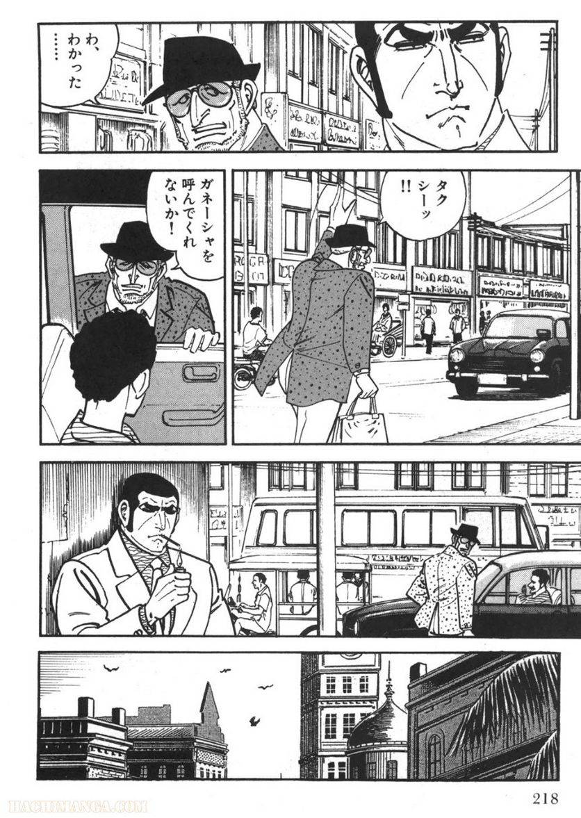 Page 216