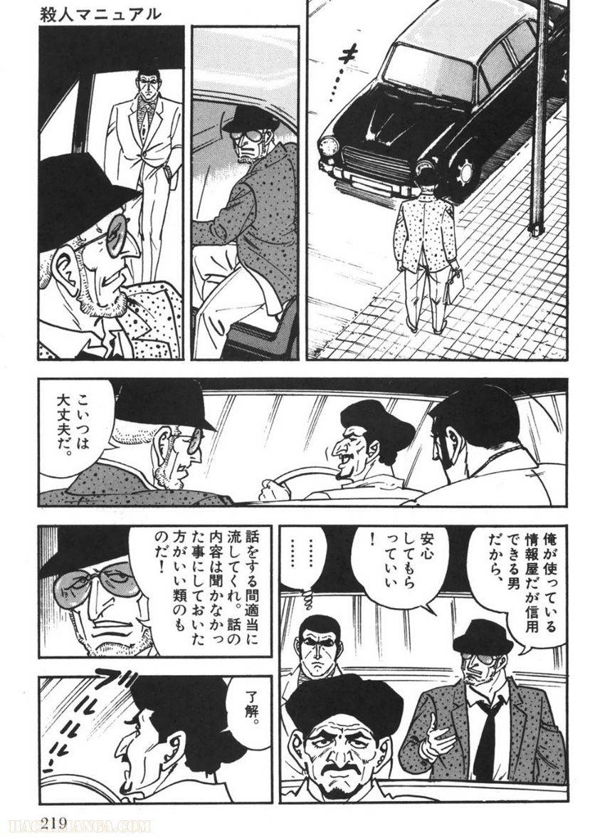 Page 217