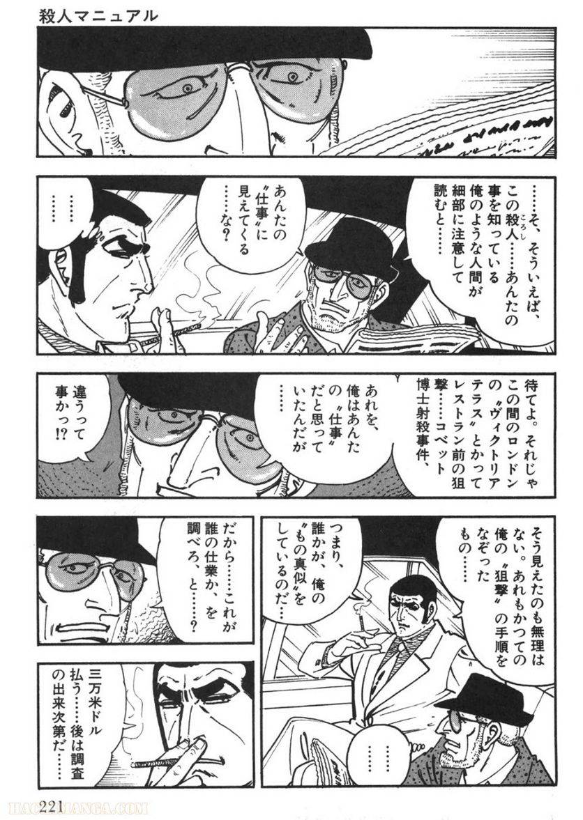 Page 219