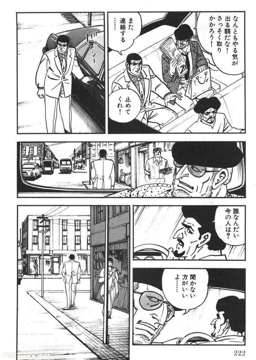 Page 220