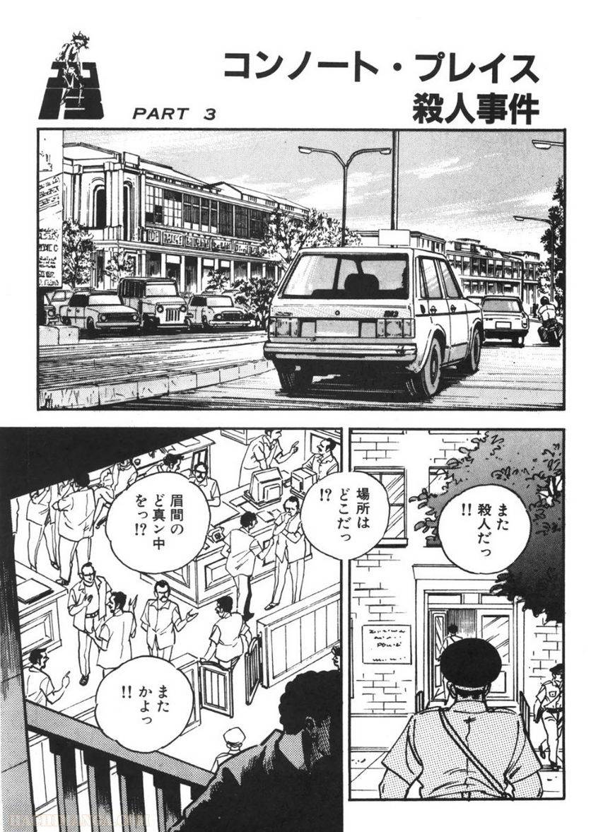 Page 221