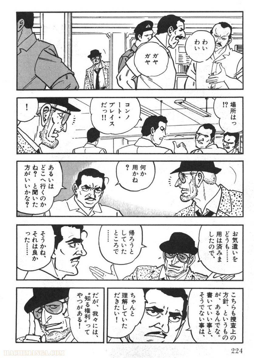 Page 222