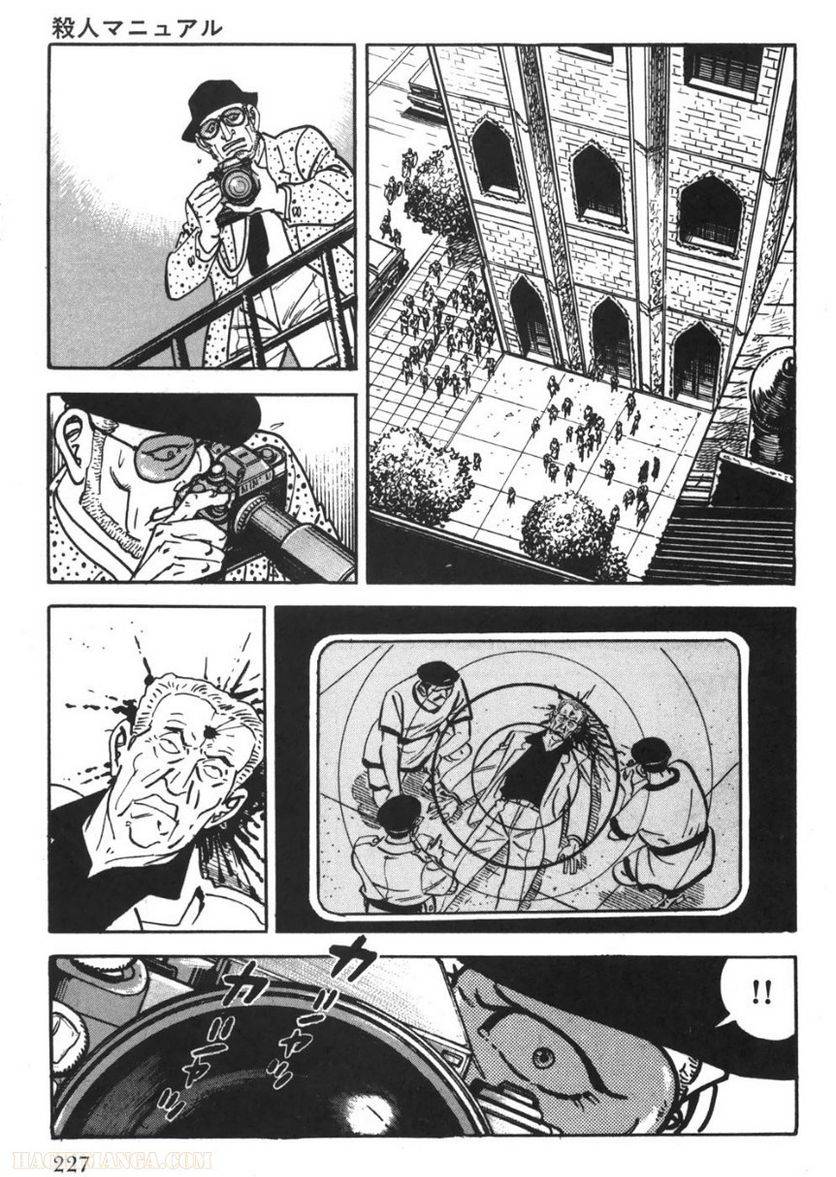 Page 225
