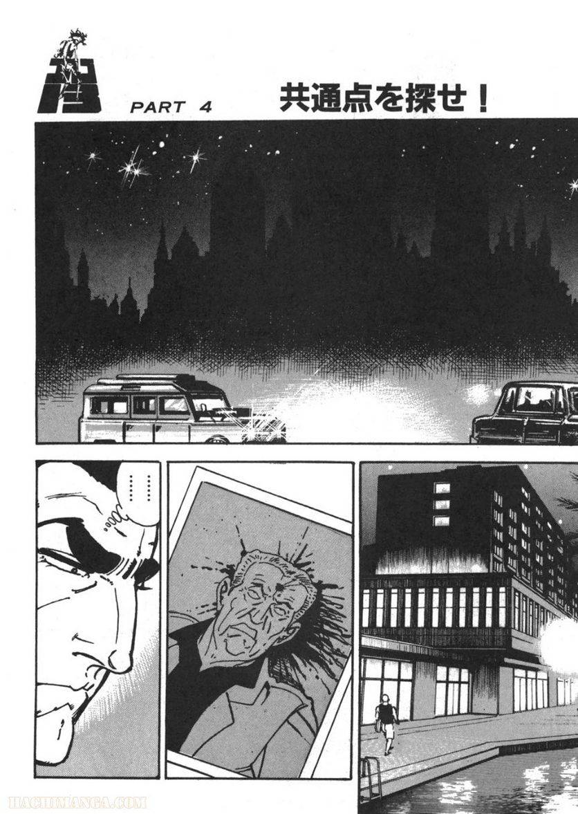 Page 226