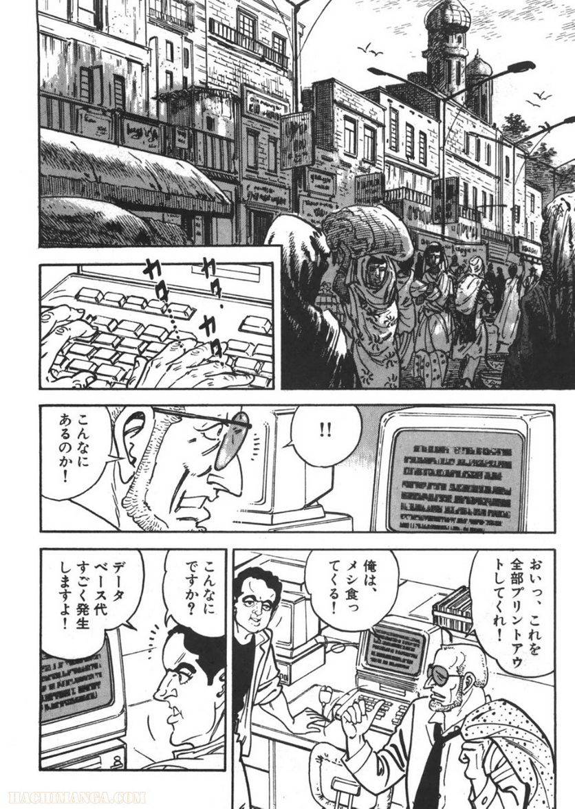 Page 228