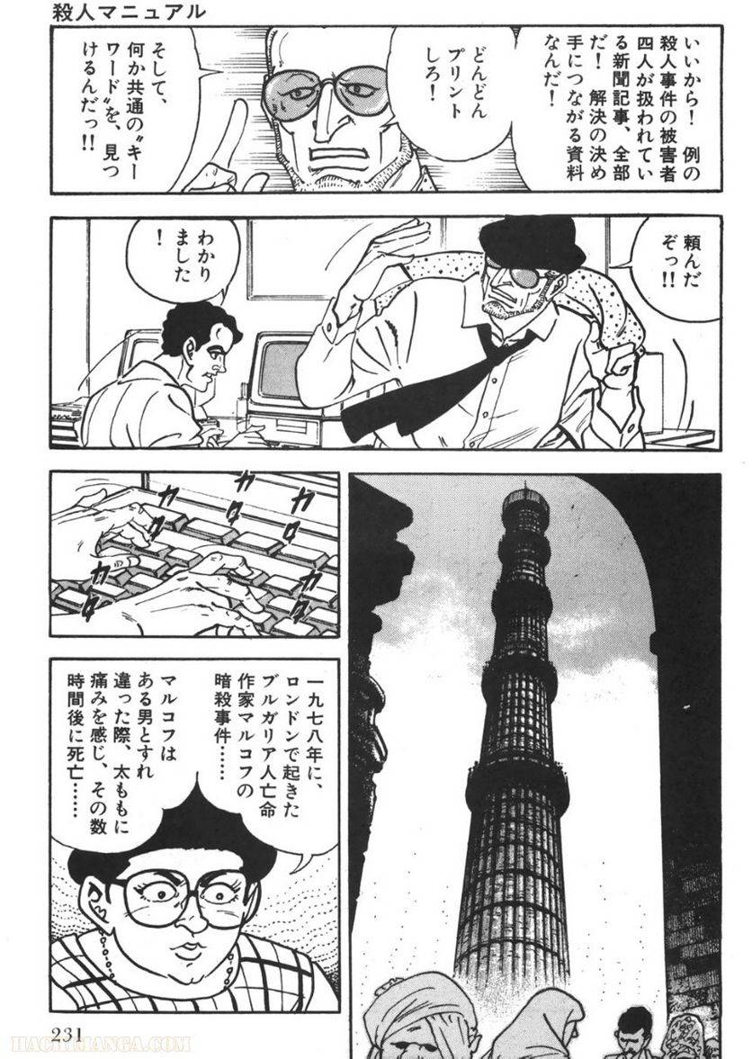 Page 229