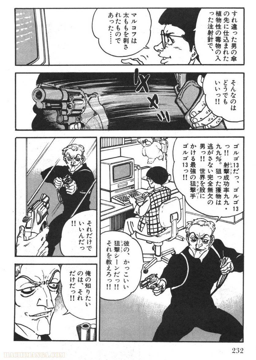 Page 230