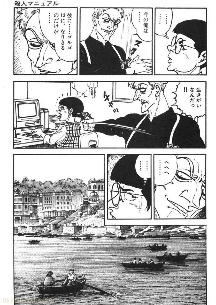 Page 231