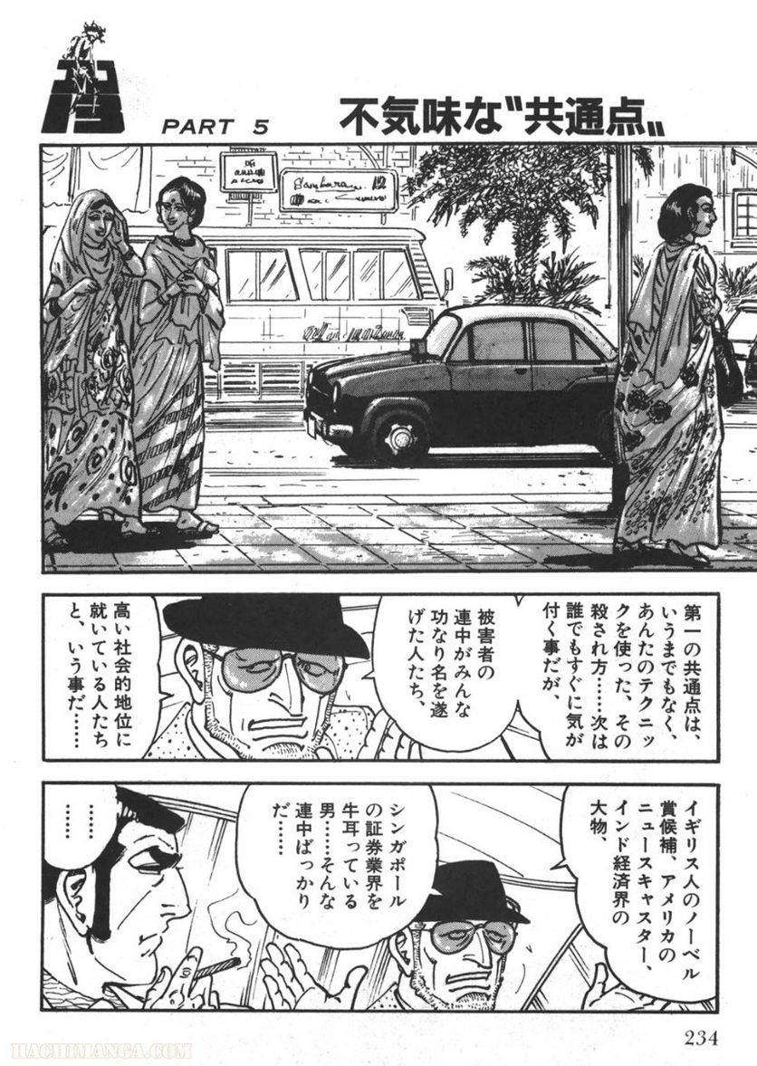 Page 232